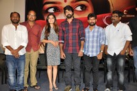 Tripura Movie Teaser Launch